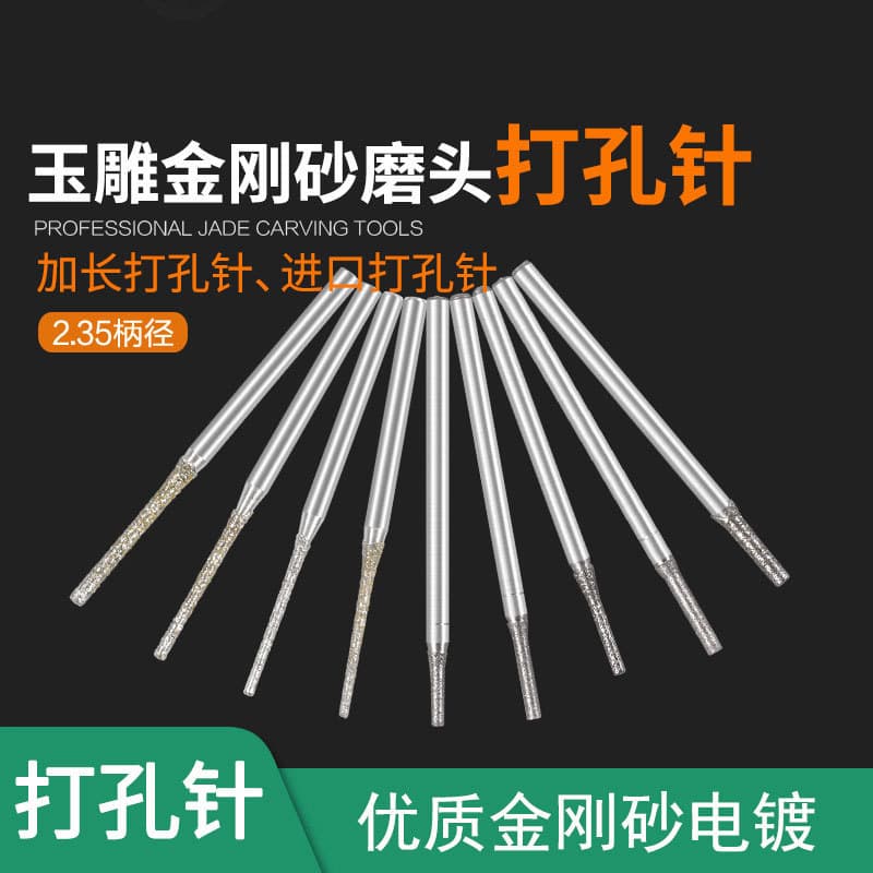 Jade Crystal Drill Bit, Jade Drill Bit, Agate Extended Drill Bit, Porcelain and Amber Drill Bit