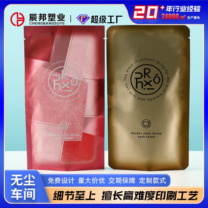 Custom printed laminated foil pouches, aluminum foil bags, vacuum aluminum film printing, three-side seal packaging bags