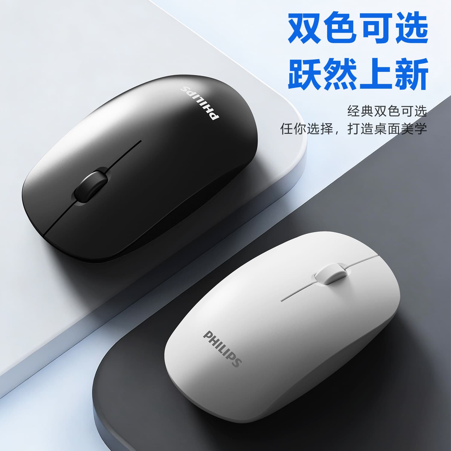 Philips SPK7315 Wireless Mouse 2.4G Notebook Desktop Portable Business Mouse with Sleep Mode