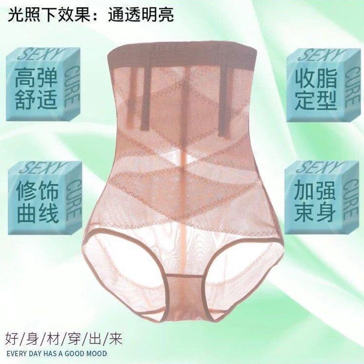 High-Waist Tummy Control Shapewear, Strong Belly Firming, Postpartum Waist Slimming, Butt Lifting, Body Shaping