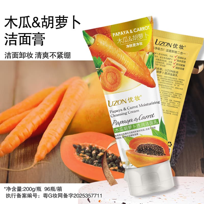 UZON Papaya Carrot Facial Cleanser Makeup Remover 2-in-1 200g Refreshing Moisturizing Non-Tight
