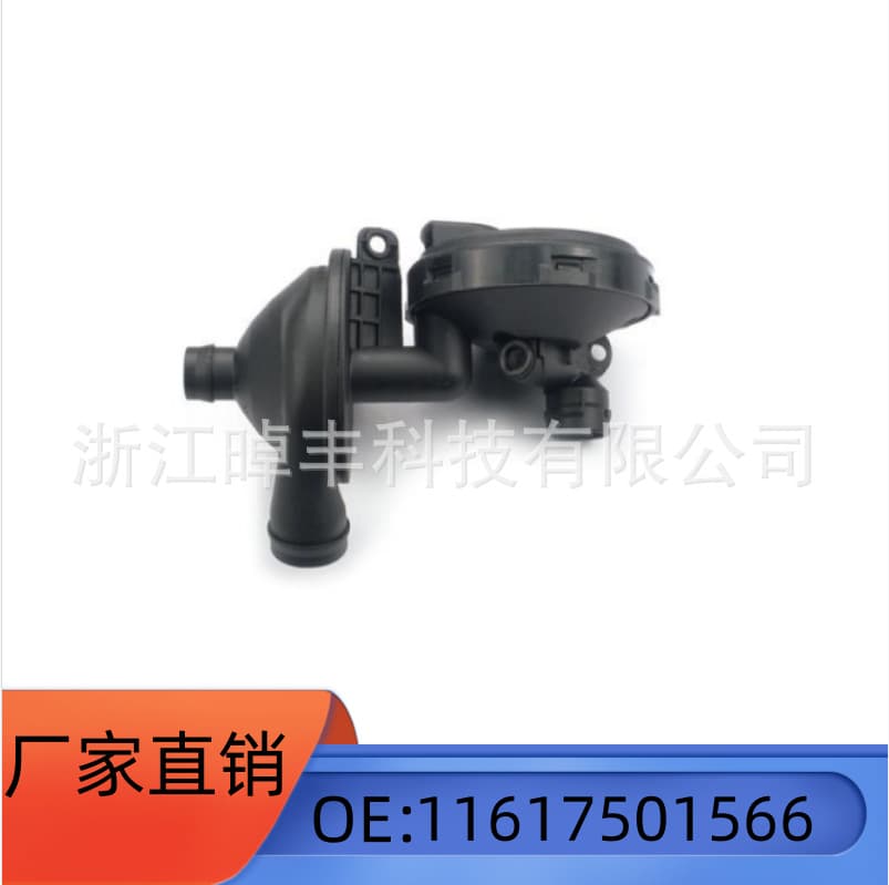 11617504535 Compatible with BMW E46 E39 E60 E83 X3 X5 Z4 Crankcase Ventilation Valve 11617501566