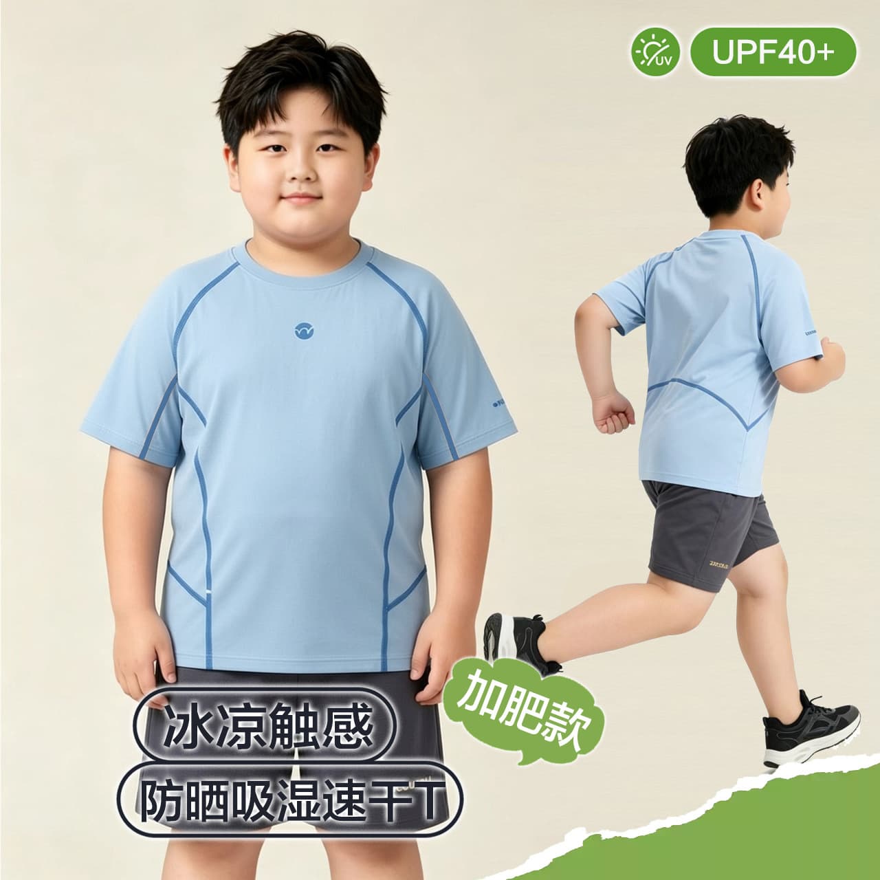 Boys' T-Shirt Summer Training Suit, Plus Size for Overweight Kids, Short Sleeve Cool Breathable Football Sports Quick-Dry Girls' Top