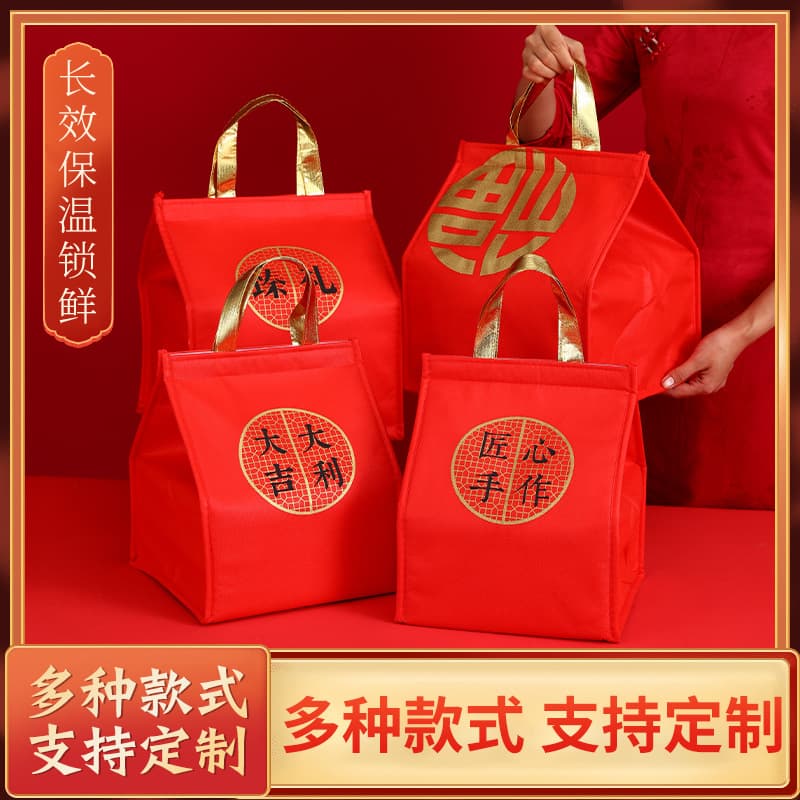 New Year Gift Insulated Bags, Spring Festival Gift Bags, Takeout Packaging Insulated Bags, Food Insulated Mother's Day Handheld Bags