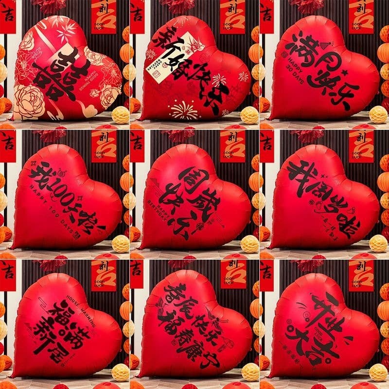 One-Year-Old Birthday Scene Decoration with Oversized Heart Balloons for Boys and Girls, Baby Birthday Party Atmosphere-Enhancing Decoration Supplies