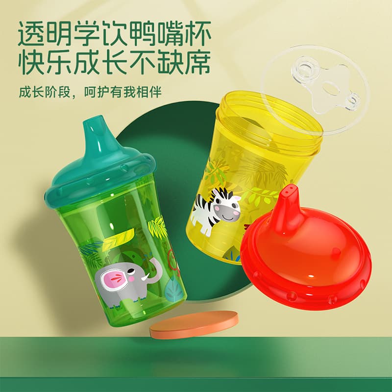 Wholesale Straight Body Cup 260ml Four-Color Animal Print Baby Training Cup Duckbill Cup Export Children's Water Cup