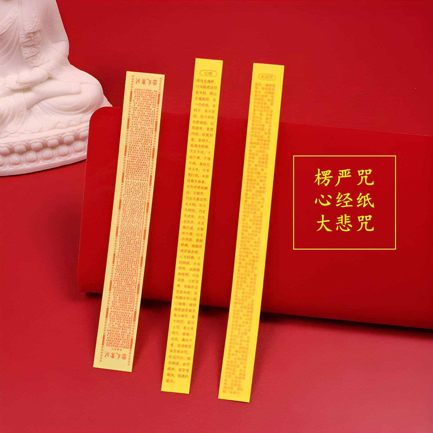 Miniaturized Sutras, Mini Vouchers, Brass Gourd, Yellow Strip Heart Sutra, Great Compassion Shurangama Small Scroll Sutras