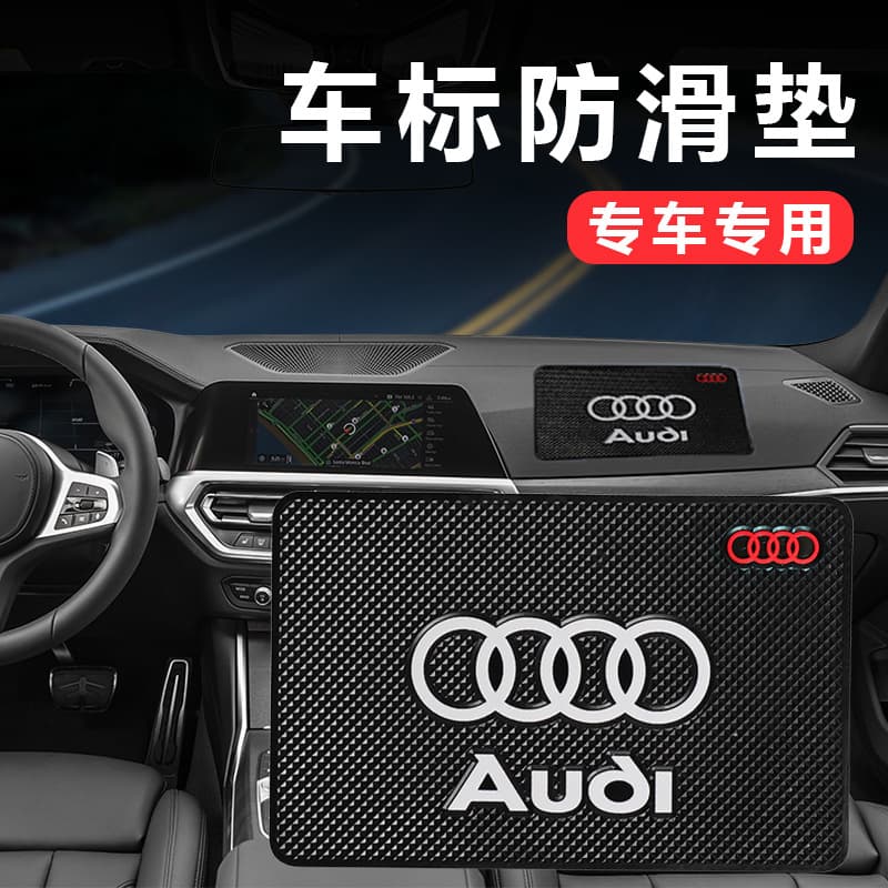 Car Logo Non-Slip Mat, High Temperature Resistant Dashboard Pad, Interior Decoration, Phone Perfume Holder, Storage Mat