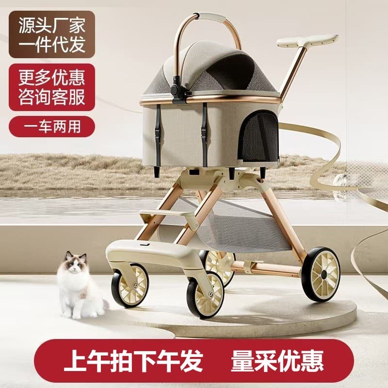 Factory Wholesale Pet Stroller Aluminum Alloy Lightweight One-Button Folding Detachable Cross-border Cat and Dog Outdoor Pushcart