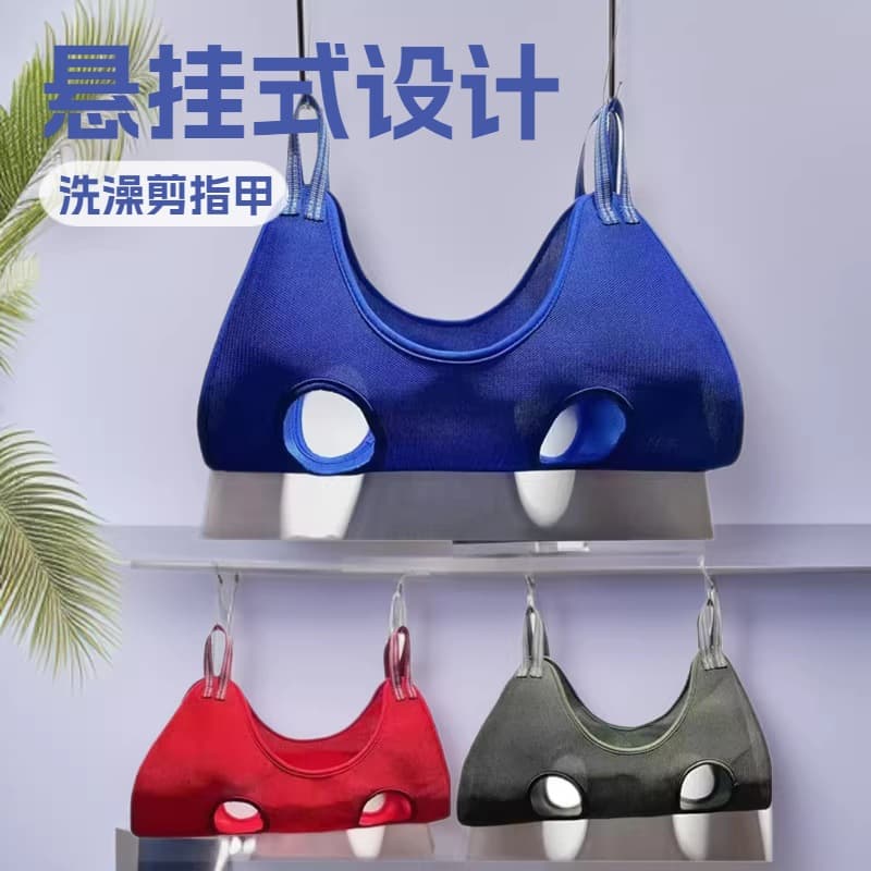 Hanging Cat Washing Hammock for Cleaning and Bathing Pets, Nail Trimming, and Preventing Dogs from Scratching and Biting, Suitable for Grooming Dogs