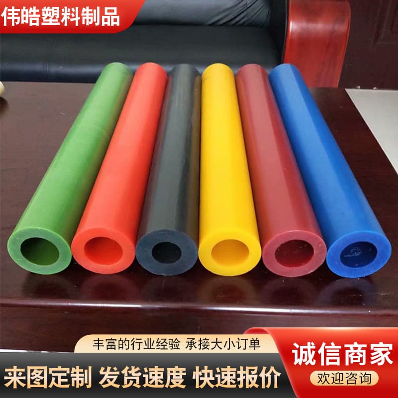 In Stock White Nylon Tube, Oil-Containing PA66 Hollow Nylon Rod, Cast MC Nylon Sheet, Custom Machined Plastic Parts