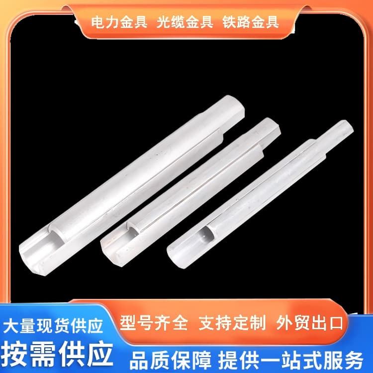 Wire repair fittings JX-240 wire repair tube JX-400 national standard repair tube extended repair tube