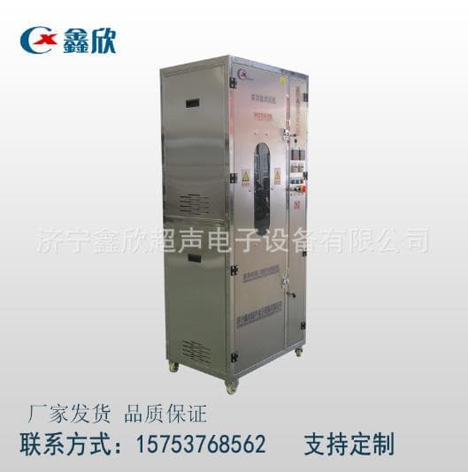 Chemical Protective Suit Washer Dryer, Direct from Manufacturer, Integrated Chemical Suit Washing Spray Drying Machine