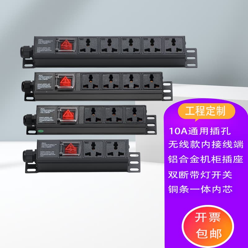 Aluminum Alloy 10A 16A Industrial Rail Workbench Test Stand Terminal Block High-Power Engineering Power Strip Extension Board