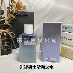 Cross-border trade big brand perfume Pioneer Men's Eau de Toilette 100ml Pioneer Men's Eau de Parfum Rich Edition Drop Shipping Wholesale