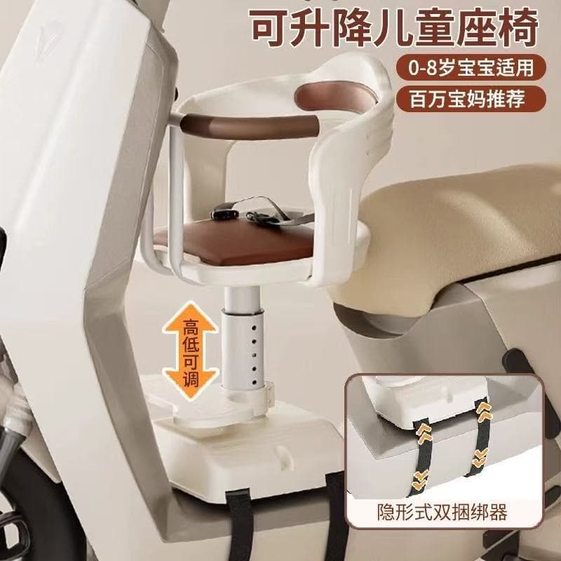 Electric Vehicle Child Seat Front Mounted Battery Scooter Baby Kid Safety Cross-border Wholesale