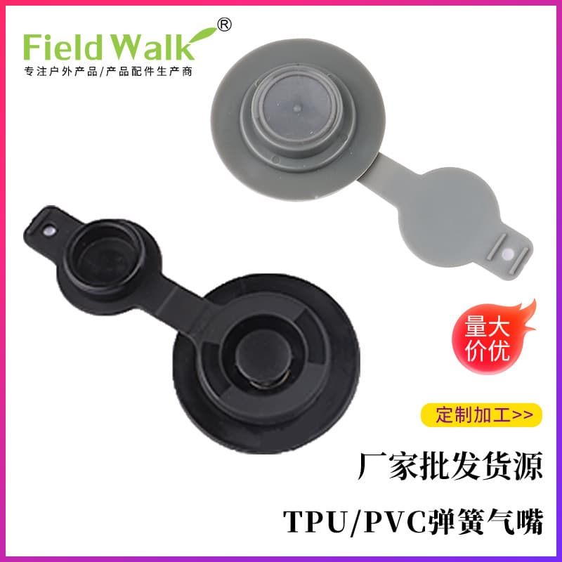 Factory direct supply of automatic air inflator nozzles, U-shaped pillows, manual press air cushions, and automatic inflatable balls.