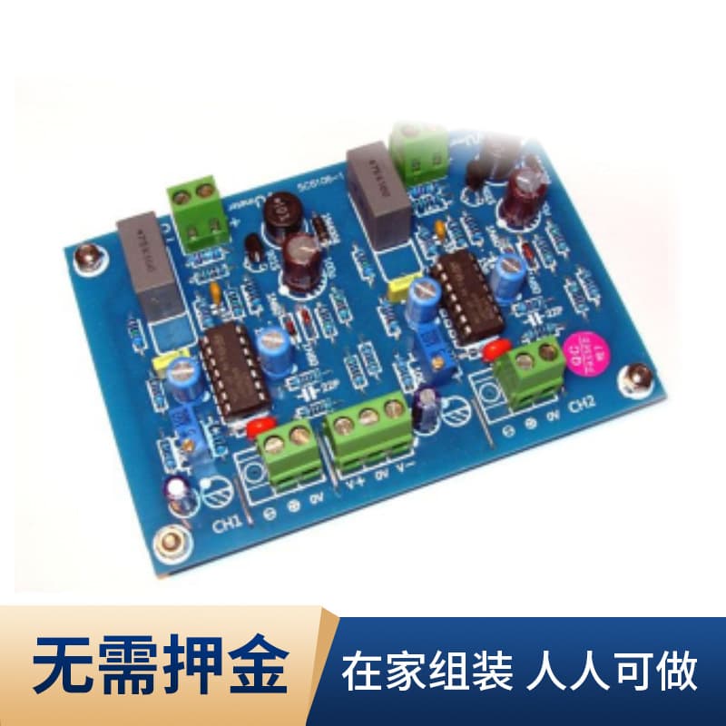 Startup project seeking orders, agency assembly cooperation, home-based contracting for electronic assembly product distribution