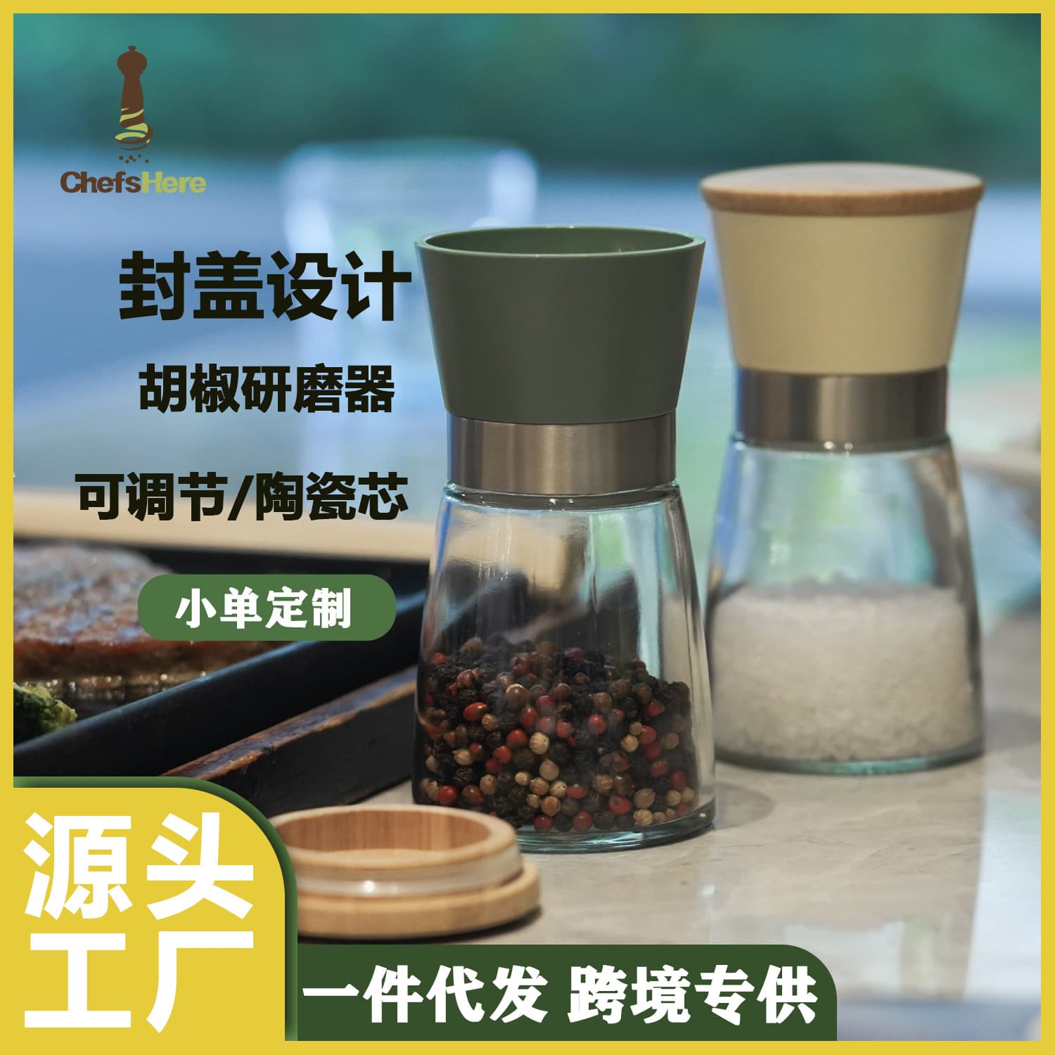 Drop-Shipping Cross-border Manual Grinding Bottle - Home Use Pepper and Sea Salt Powder Grinder