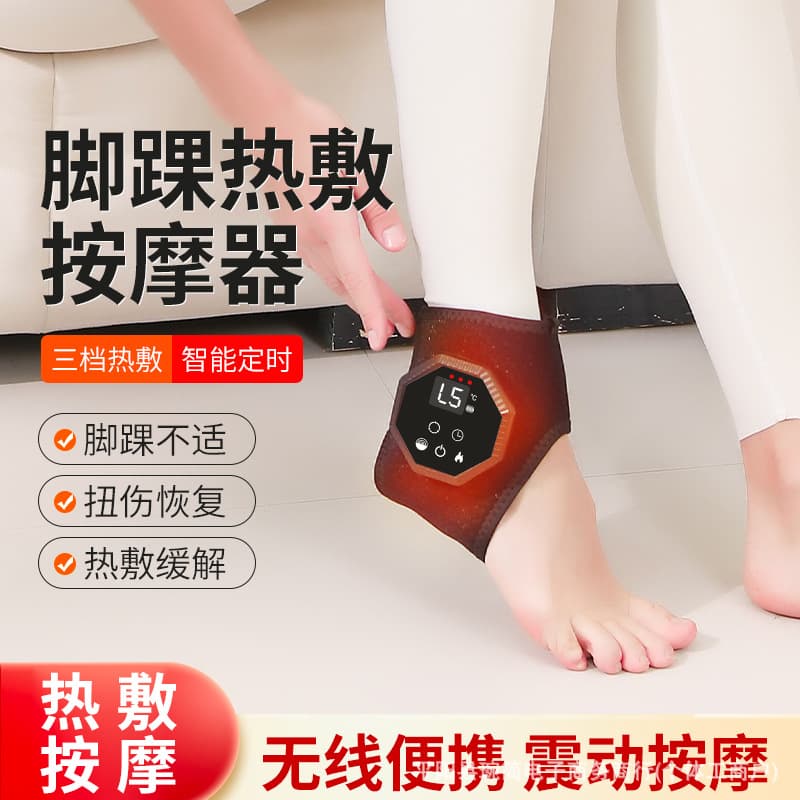 Cross-border Heating Ankle Support Hot Compress Joint Massager Smart Temperature Control Foot Massager Relaxation Foot Support Care