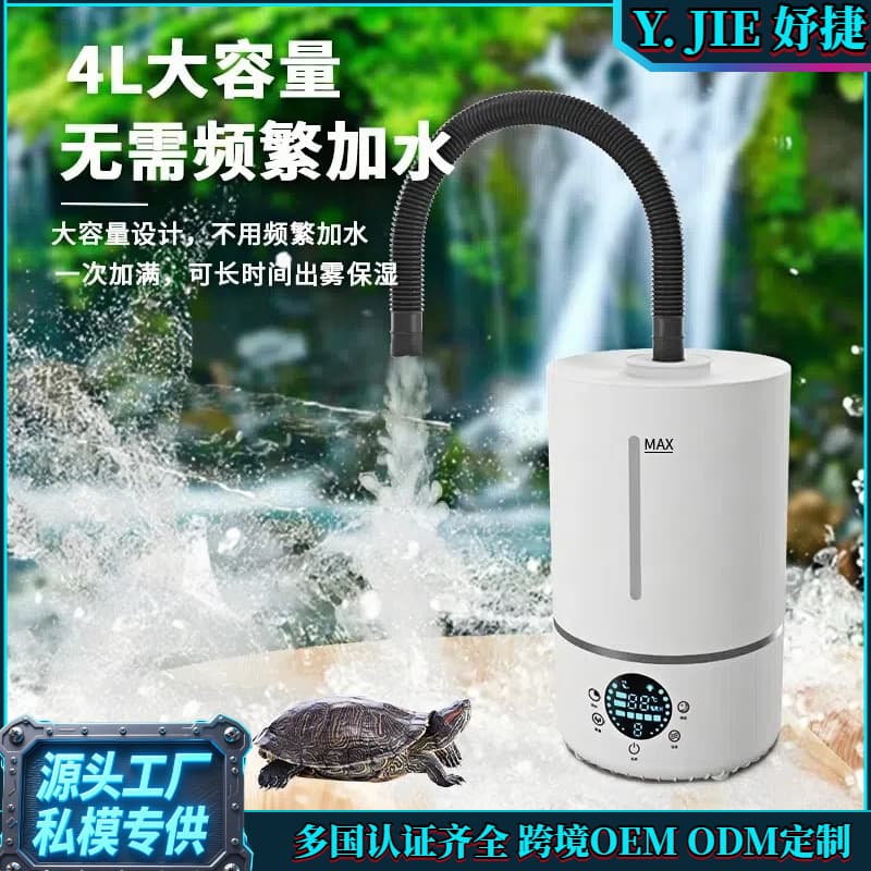 Desktop humidifier small silent spray climbing pet gecko lizard plant home bedroom constant humidity 4L humidifier