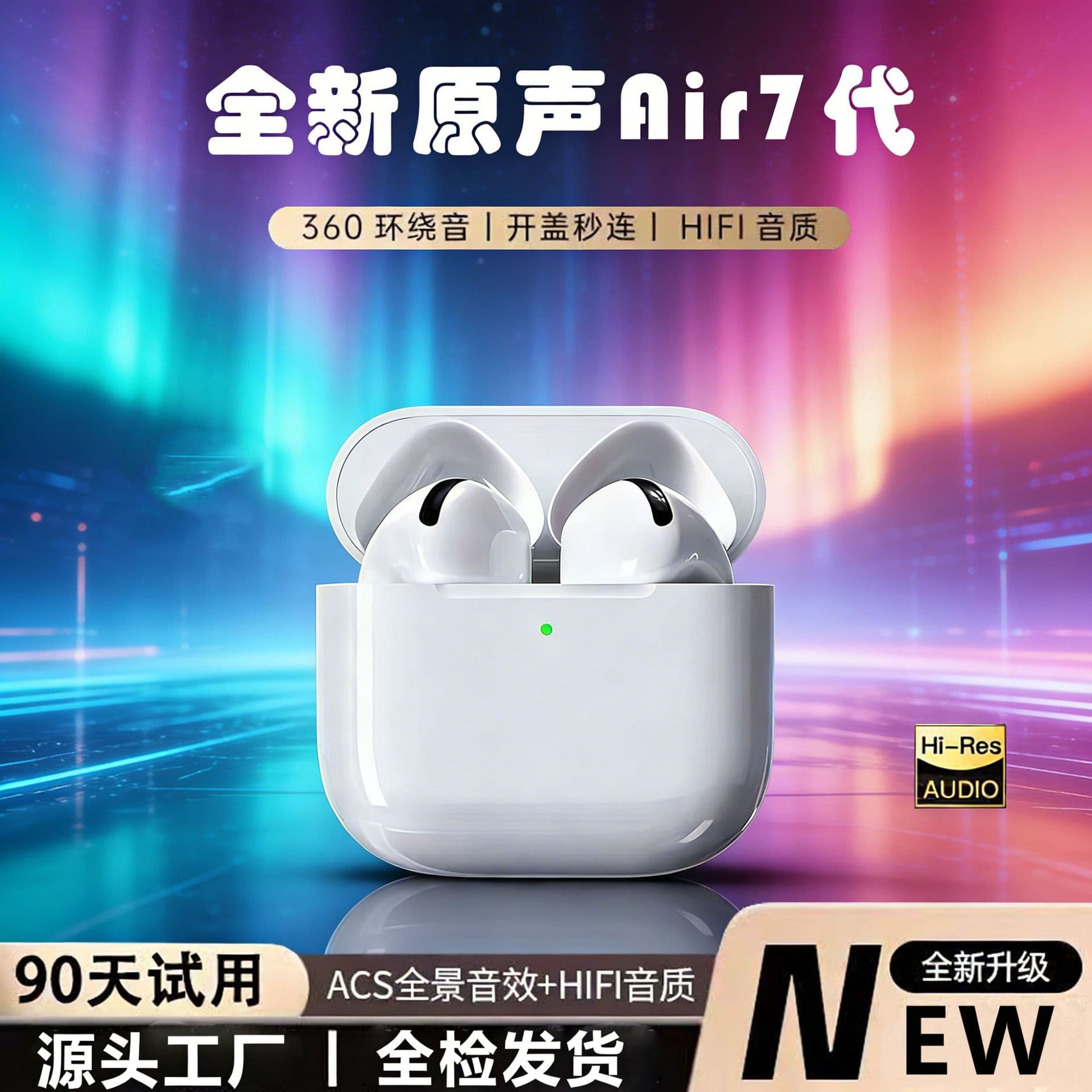 Hot-selling Huaqiangbei Air7 Gen Dual-Side Stereo Ultra-Long Battery Life Wireless Earbuds Pods Compatible with Apple Android