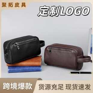 Large Capacity 2025 Men's Handbag Clutch with Combination Lock Anti-Theft Wallet Premium Feel Tote