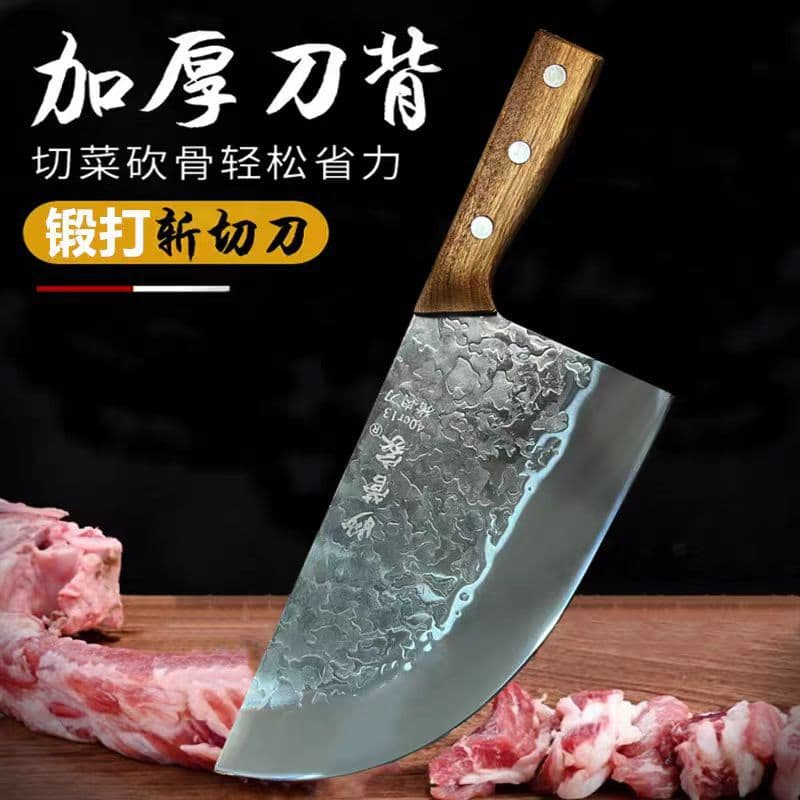 Yangjiang Miaoguanjia Butcher Knife, Bone Chopper, Multi-functional Chef Knife, Genuine Forged Hammer Pattern Knife