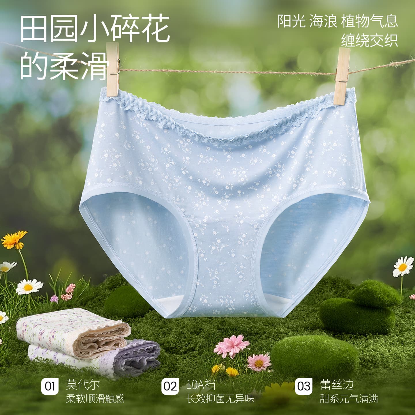 French Floral Underwear for Women Modal Romantic Lace Print Mid-Waist Pure Cotton Crotch Antibacterial Crotch Underwear for Girls