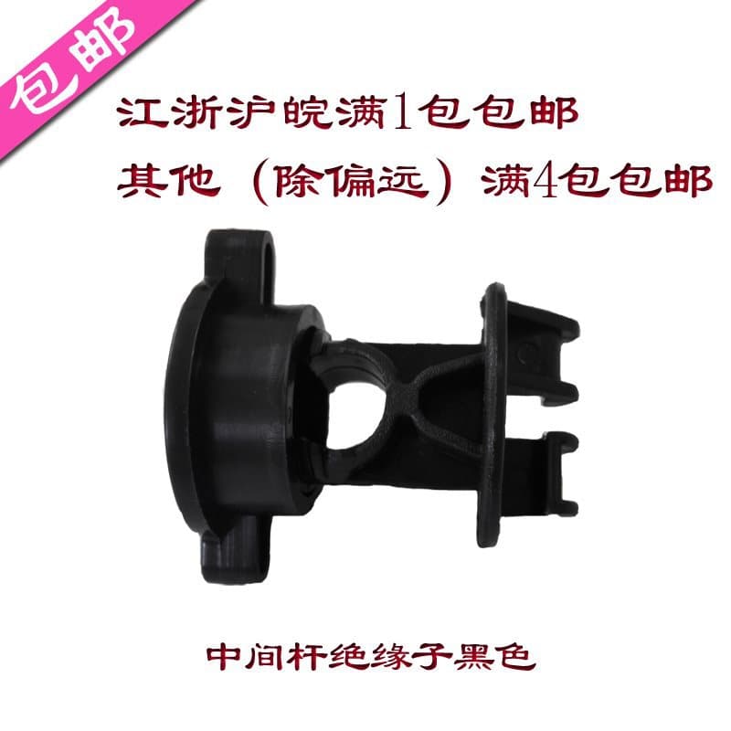 Electronic fence insulators | Mid-post insulators for 9.5-12.5mm | New material electronic fence accessories