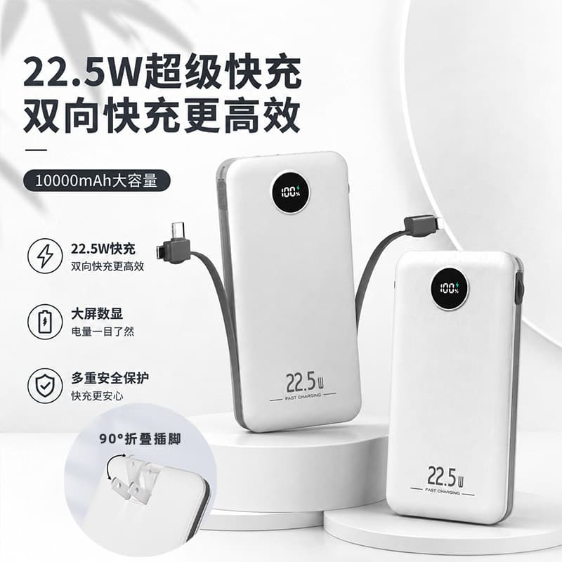 Cross-border PD22.5W Super Fast Charging Power Bank 10000mAh Portable Mobile Power Bank Gift Custom Printing LG Wholesale