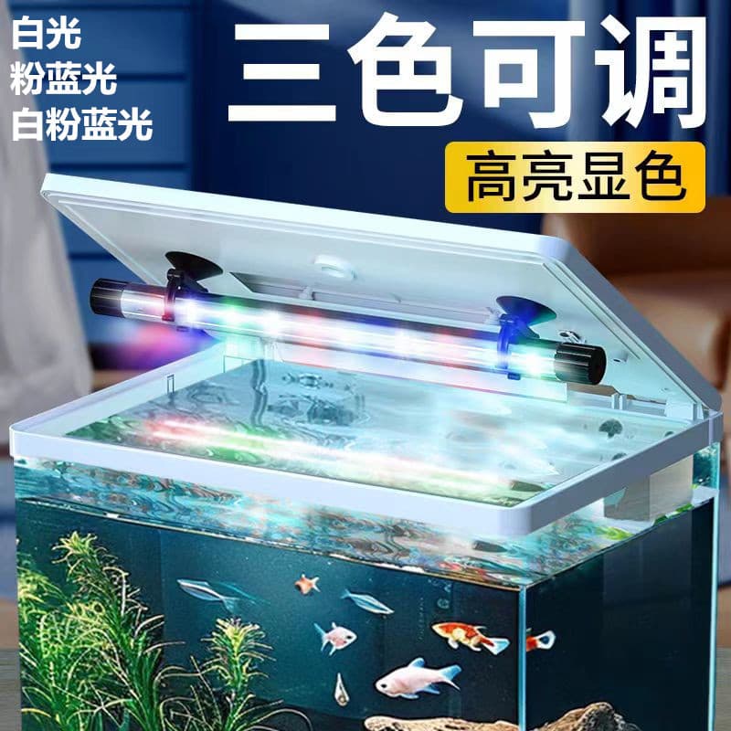 Fish tank lamp LED waterproof lamp single row color changing brightening lamp super bright LED aquarium lighting fish viewing lamp