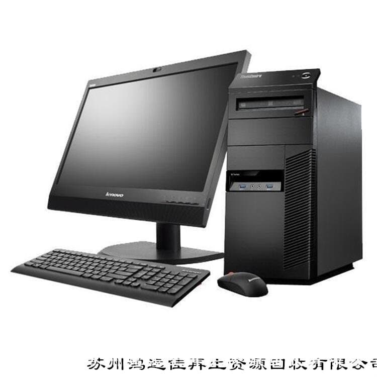 North China Region, Beijing Second-hand Computer Recycling Market Trends, Office Equipment Recycling, Monitor and Printer Recycling