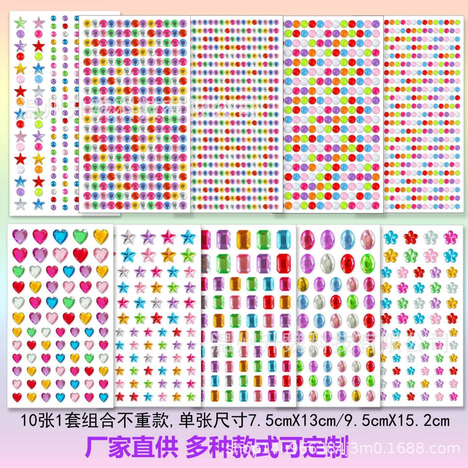 Gem Stickers for Kids Diamond Stickers Acrylic Crystal Stickers DIY 3D Decorative Rhinestones for Girls Colorful Pearls