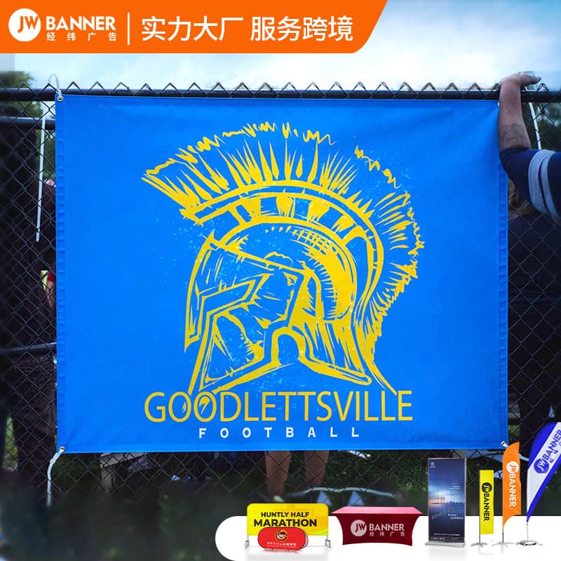 Customized Vinyl/PVC Banner Advertising Horizontal Banners Spray Cloth Acrylic Network Colorful Strip Banners