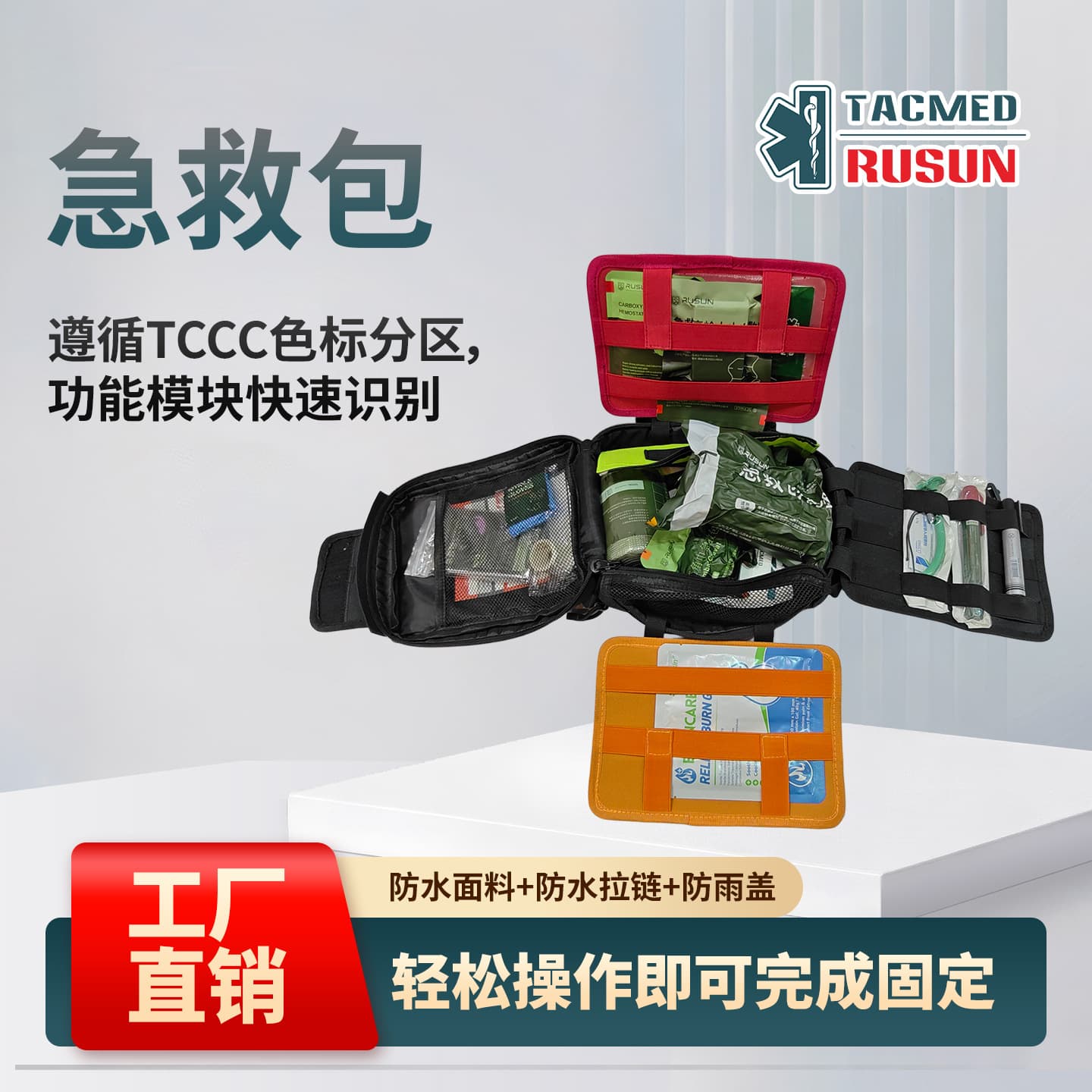 2026 New IFAK Professional Modular Tactical First Aid Kit Waist Pack Black for Cross-Border Export
