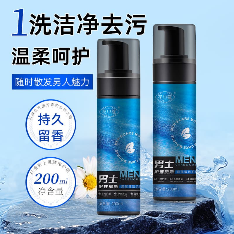Huaxiaokou Men's Care Mousse Men's Exclusive Cleansing Liquid Protect Health Clean Care Mousse 200ml