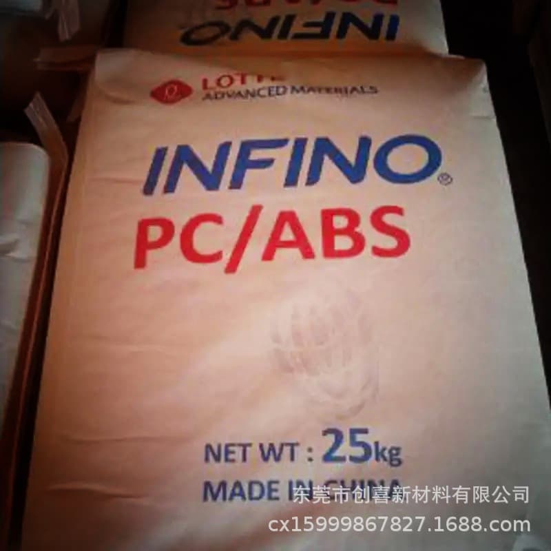 ABS/PMMA BF-0673 South Korea Samsung Lotte BF-0950 Injection Granules BF-0670F Scratch-resistant High Hardness