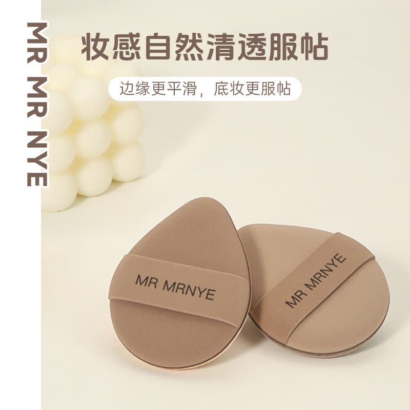 Imported Rubycell Double-Sided Usable Quick Makeup Sponges Non-Powder Absorbing Transparent Cosmetic Puff For Beauty Health