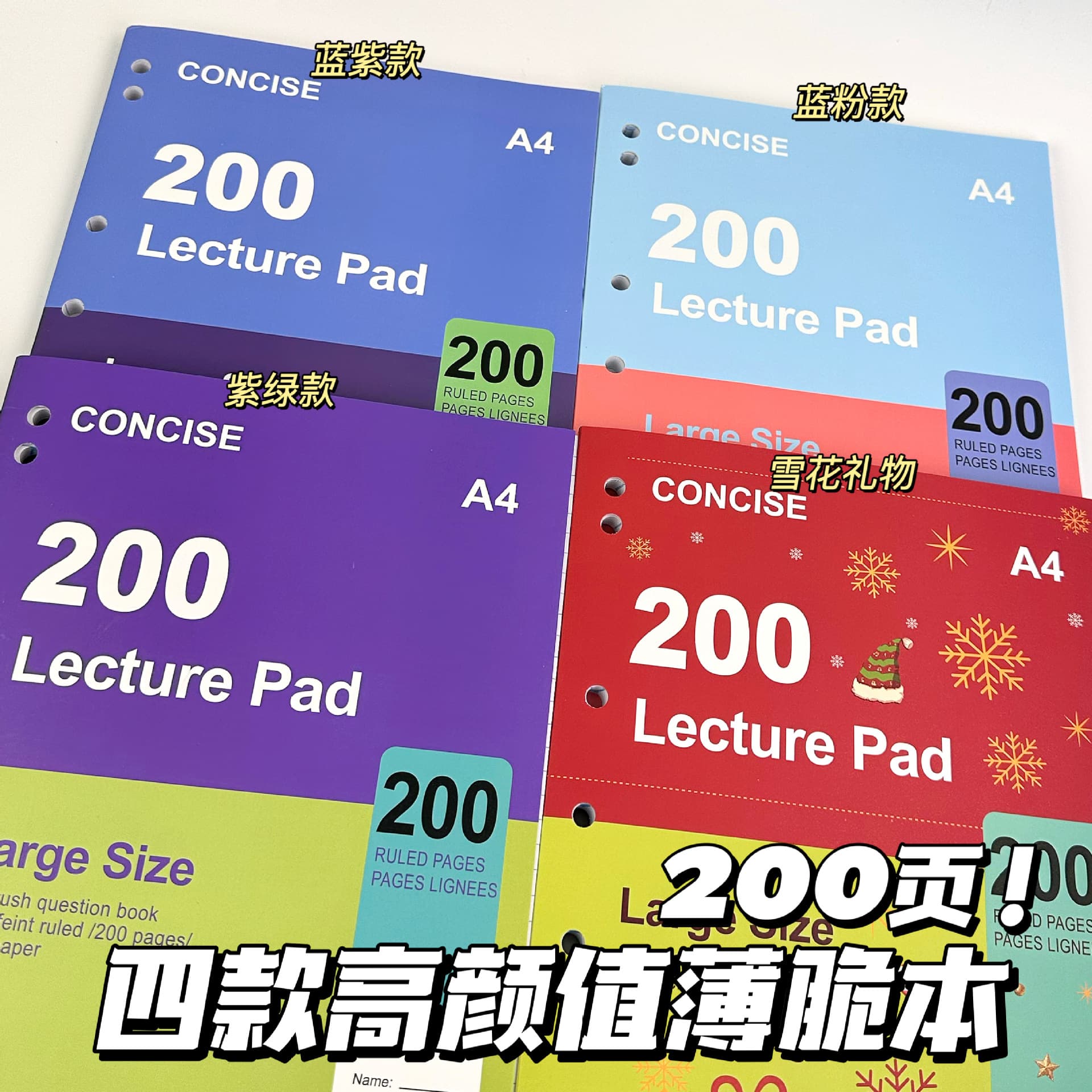 American A4 Thin Notebook High-Aesthetic Student Thick Lined Simple Study Draft Practice Book