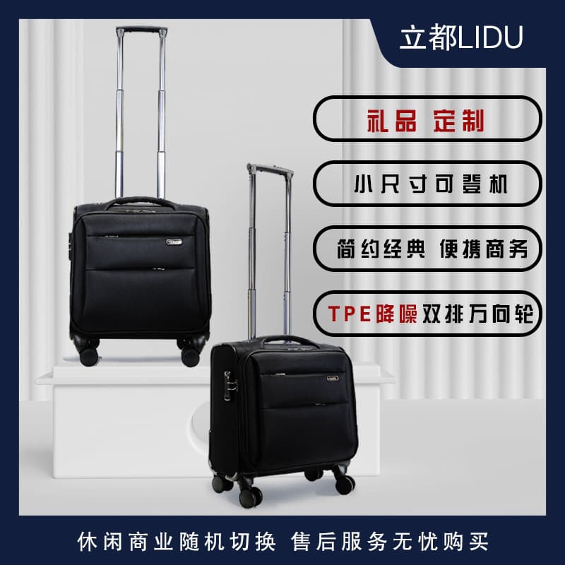 Mini Travel Bags, Small Trolley Suitcases, Multifunctional Oxford Fabric Universal Wheels, Aviation Carry-On Cases Wholesale