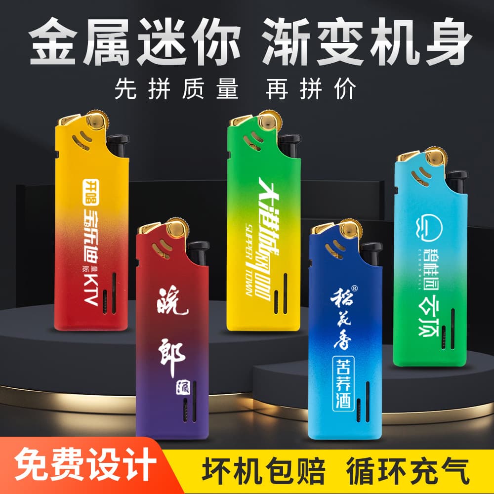 Factory metal lighter custom wholesale logo custom advertising printing disposable windproof grinding wheel lighter