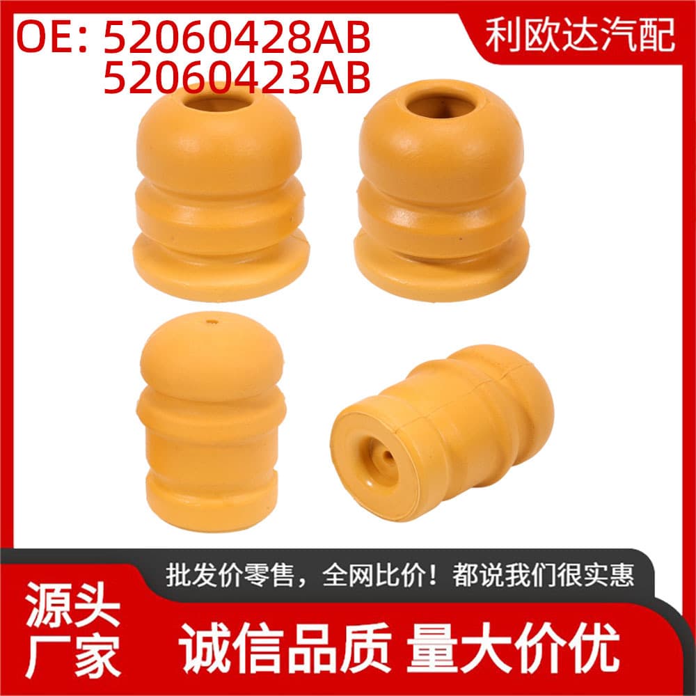 52060428AB Shock Absorber Rubber Bushing Set of 4 for Jeep Wrangler JL 2018-2022