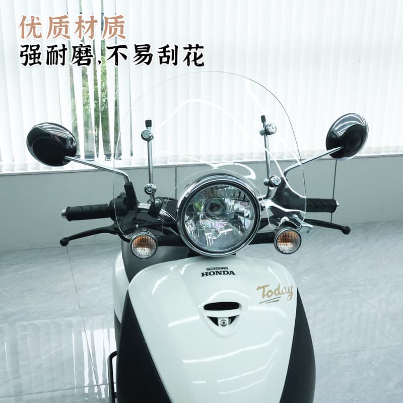 For Xindazhou Honda Freedom 50 Front Windshield, Windshield Guard, Rear Box, Tail Bag Bracket, Rear Rack