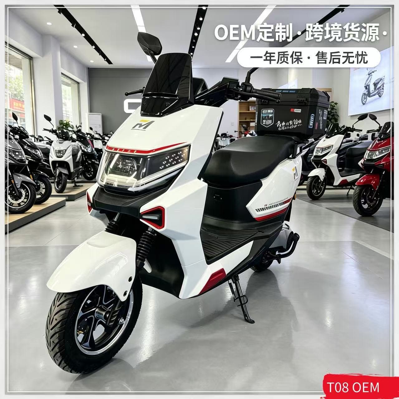 【Electric Motorcycle T08】Electric Motorcycle Export Factory Source & Electric Two-Wheeler & Electric Moped