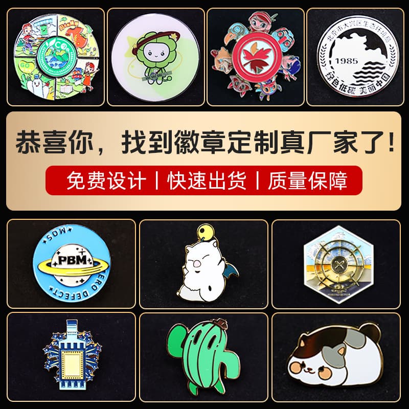 Custom Metal Badge Manufacturer Cartoon Anime Brooch Pin Medal Custom Baked Enamel School Badge Event Badge