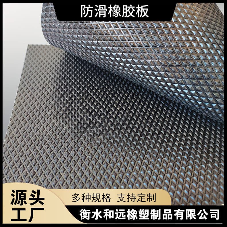 Wholesale industrial flooring non-slip wear-resistant rubber floor mats rubber pads diamond pattern anti-slip rubber sheets