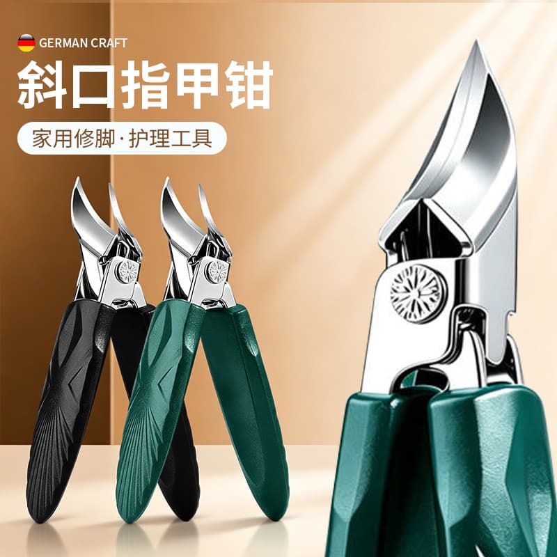 Stainless steel beveled olecranon pliers, special pointed nail clippers for nail groove, anti-splash nail clippers, large opening manicure tool