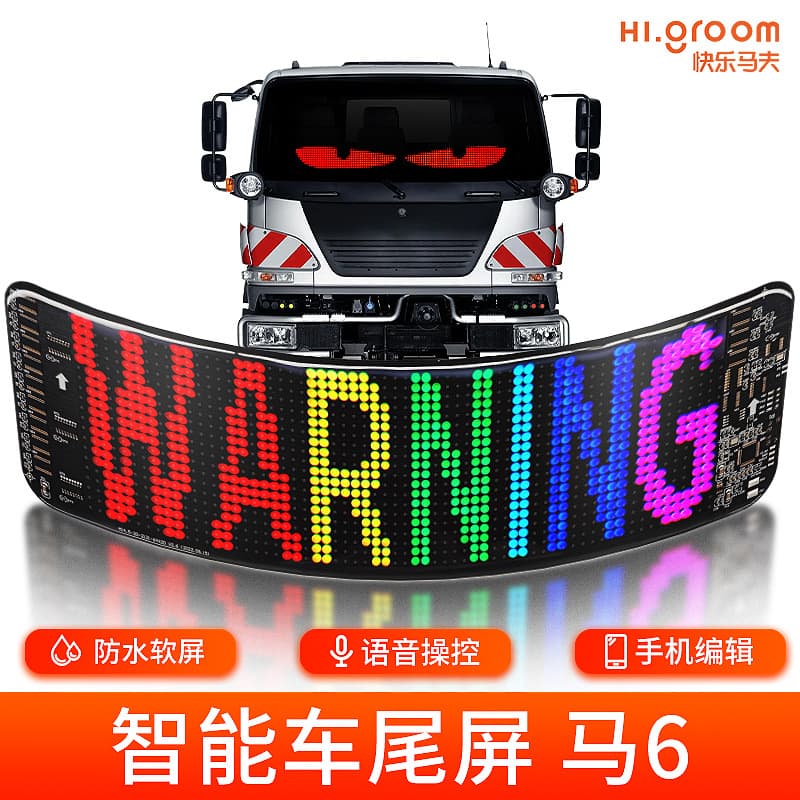 led car soft screen smart car sticker car expression screen window advertising screen waterproof full color bluetooth APP flexible screen