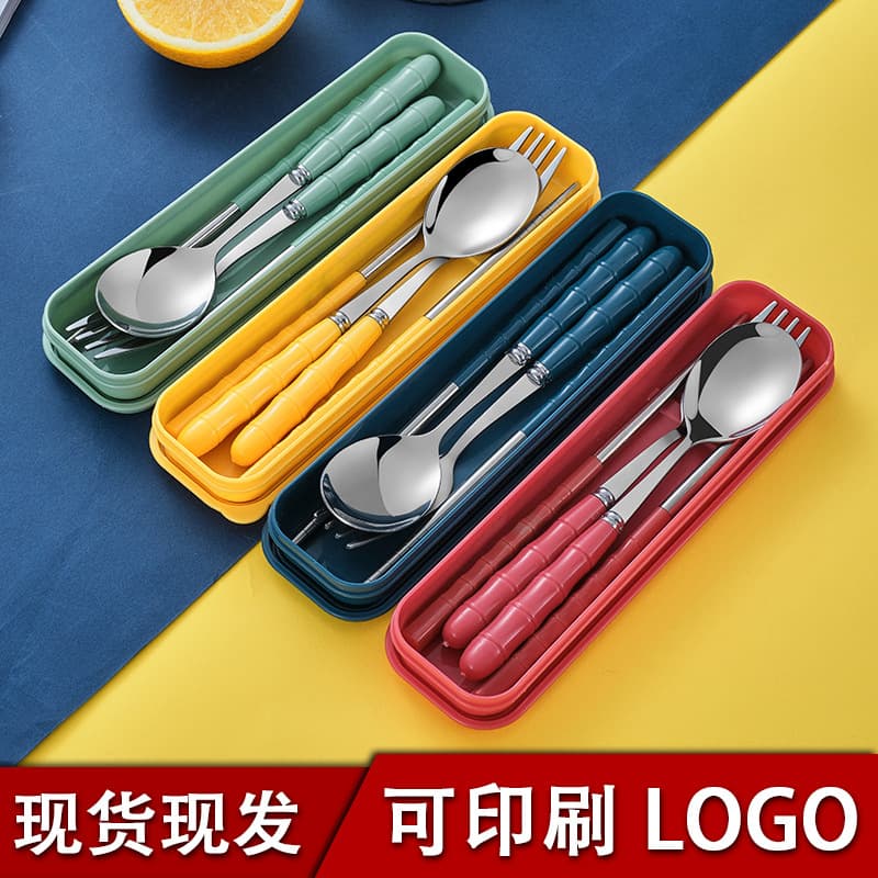 Stainless Steel Portable Cutlery Set Student Outdoor Fork Spoon Chopsticks 3-Piece Gift with Custom Logo
